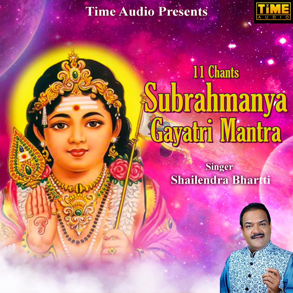 11 Chants - Subrahmanya Gayatri Mantra