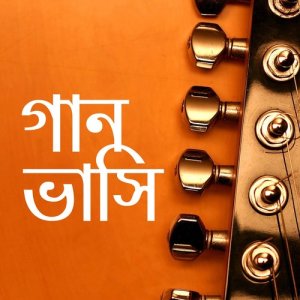收聽Omi的Sotti Bolchi Tomai歌詞歌曲