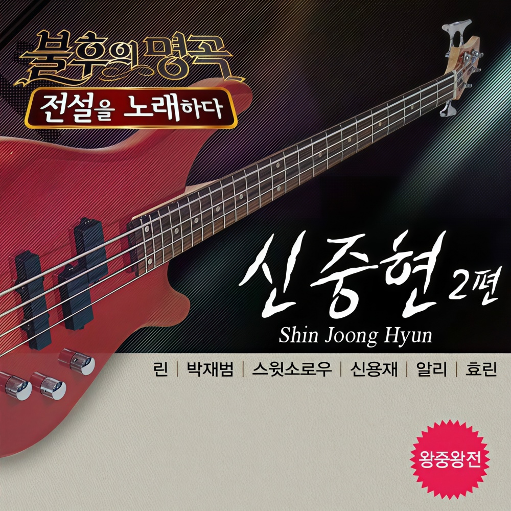 봄비