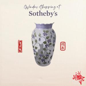 Serious Truth的專輯Window Shopping at Sotheby's