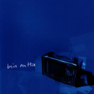 ดาวน์โหลดและฟังเพลง Thorn พร้อมเนื้อเพลงจาก Bain Mattox