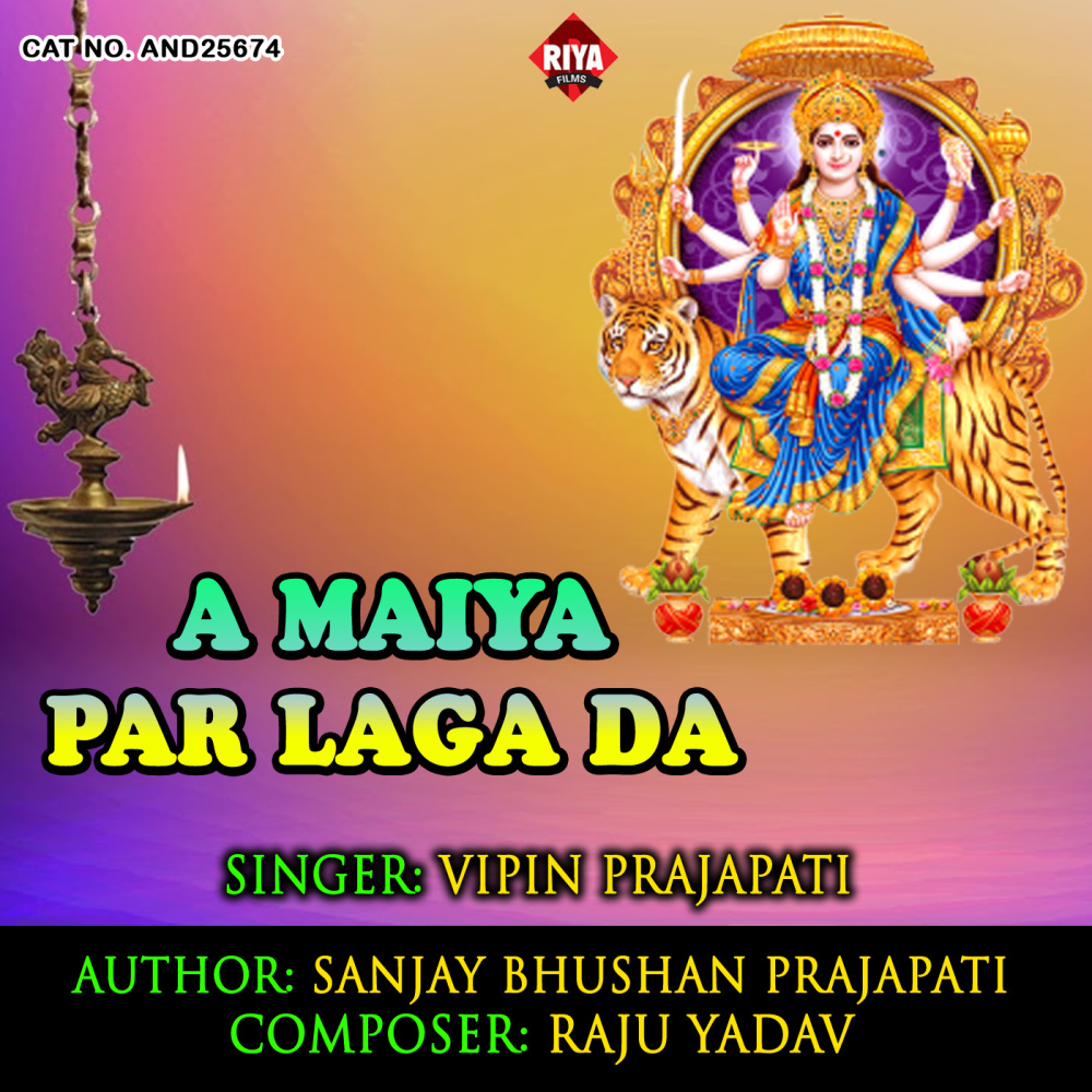 A Maiya Par Laga Da