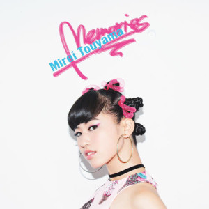 ดาวน์โหลดและฟังเพลง Just You (Habanero Posse Remix) (HABANERO POSSE Remix) พร้อมเนื้อเพลงจาก Mirei Touyama