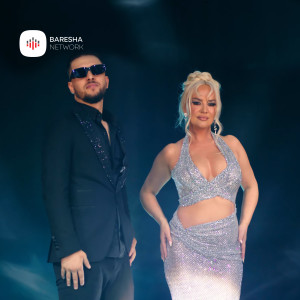 Albulena Ukaj的专辑Paranoja