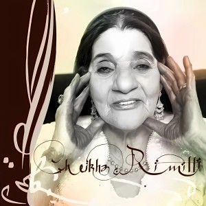 Cheikha Rimiti的專輯Nebghi lhamri