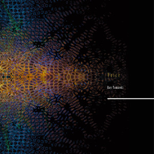 Dengarkan lagu my world (feat. Sayu & Caime) nyanyian 山沖 怜 dengan lirik