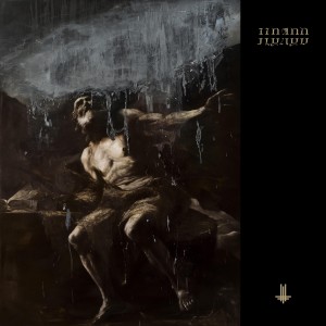 Dengarkan Bartzabel lagu dari Behemoth dengan lirik