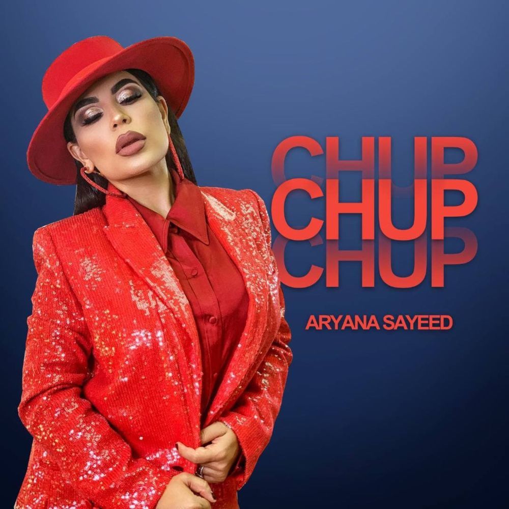 Chup Chup