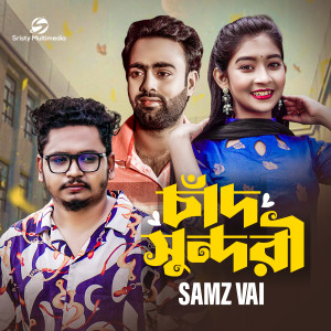 Listen to Chad Sundori song with lyrics from Samz Vai
