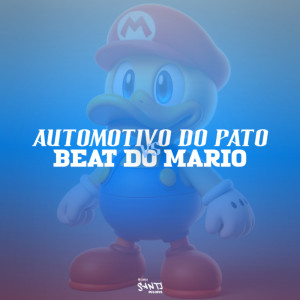 ดาวน์โหลดและฟังเพลง Automotivo do Pato Vs Beat do Mario (Explicit) พร้อมเนื้อเพลงจาก DJ Chavesx 011