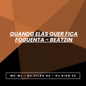 收聽MC WL的Quando Elas Quer Fica Foguenta - Beatzin (Explicit)歌詞歌曲