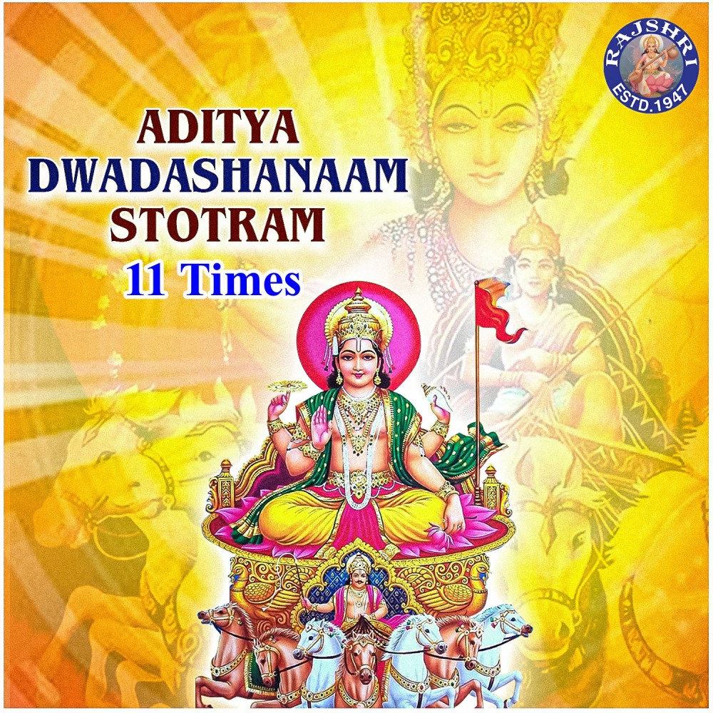 Aditya Dwadashanaam Stotram 11 Times