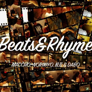 ดาวน์โหลดและฟังเพลง BEATS & RHYME พร้อมเนื้อเพลงจาก MACCHO