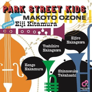 อัลบัม PARK STREET KIDS ศิลปิน Makoto Ozone