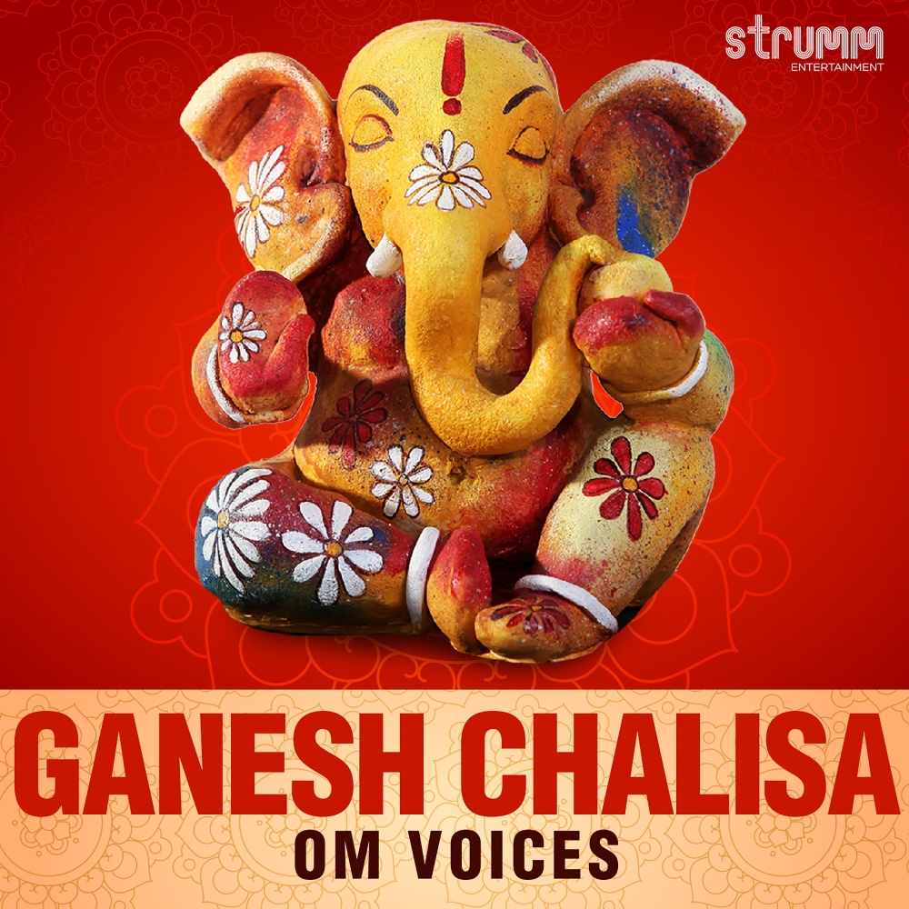 Ganesh Chalisa