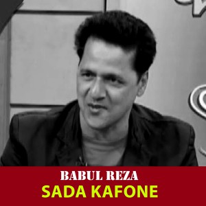 Listen to Sojoni Sojoni song with lyrics from Babul Reza