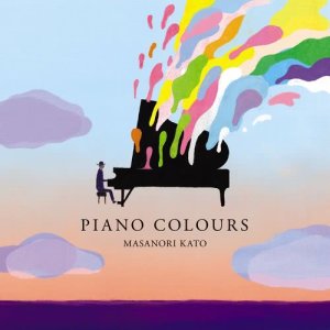 ดาวน์โหลดและฟังเพลง Cyril Meir Scott : Lotus Land พร้อมเนื้อเพลงจาก 加藤昌則