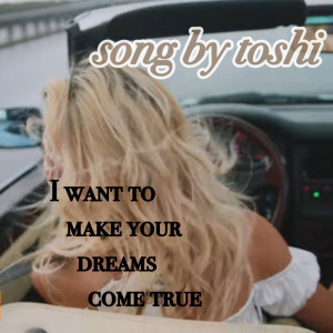 收聽SHUN的I want to your dreams come true new歌詞歌曲
