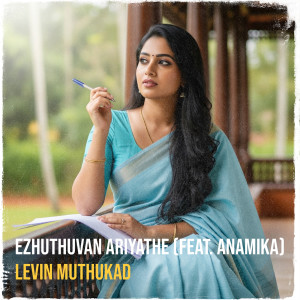 Listen to Ezhuthuvan Ariyathe song with lyrics from Levin Muthukad