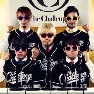 ดาวน์โหลดและฟังเพลง Onegai Music (メジャーバージョン) พร้อมเนื้อเพลงจาก ザ・チャレンジ