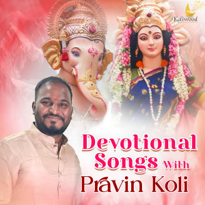 Album Devotional Songs with Pravin Koli oleh Pravin Koli