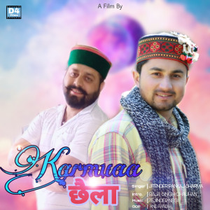 Album Karmua Chhela from Jitender Pankaj Sharma
