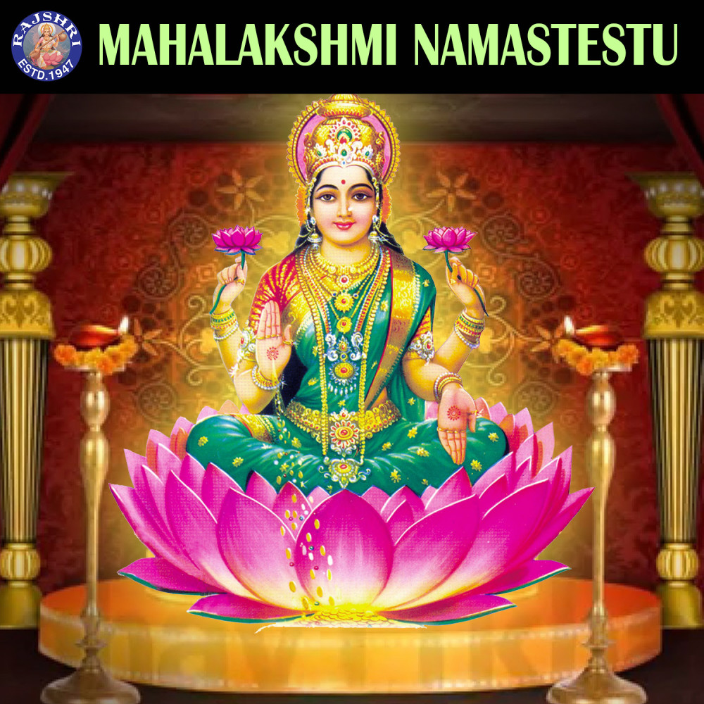 Mahalakshmi Aarti - Jai Devi Mahalakshmi