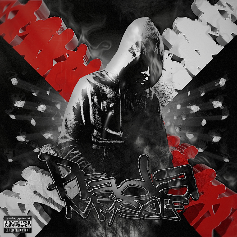 La Vida Loca (Explicit)