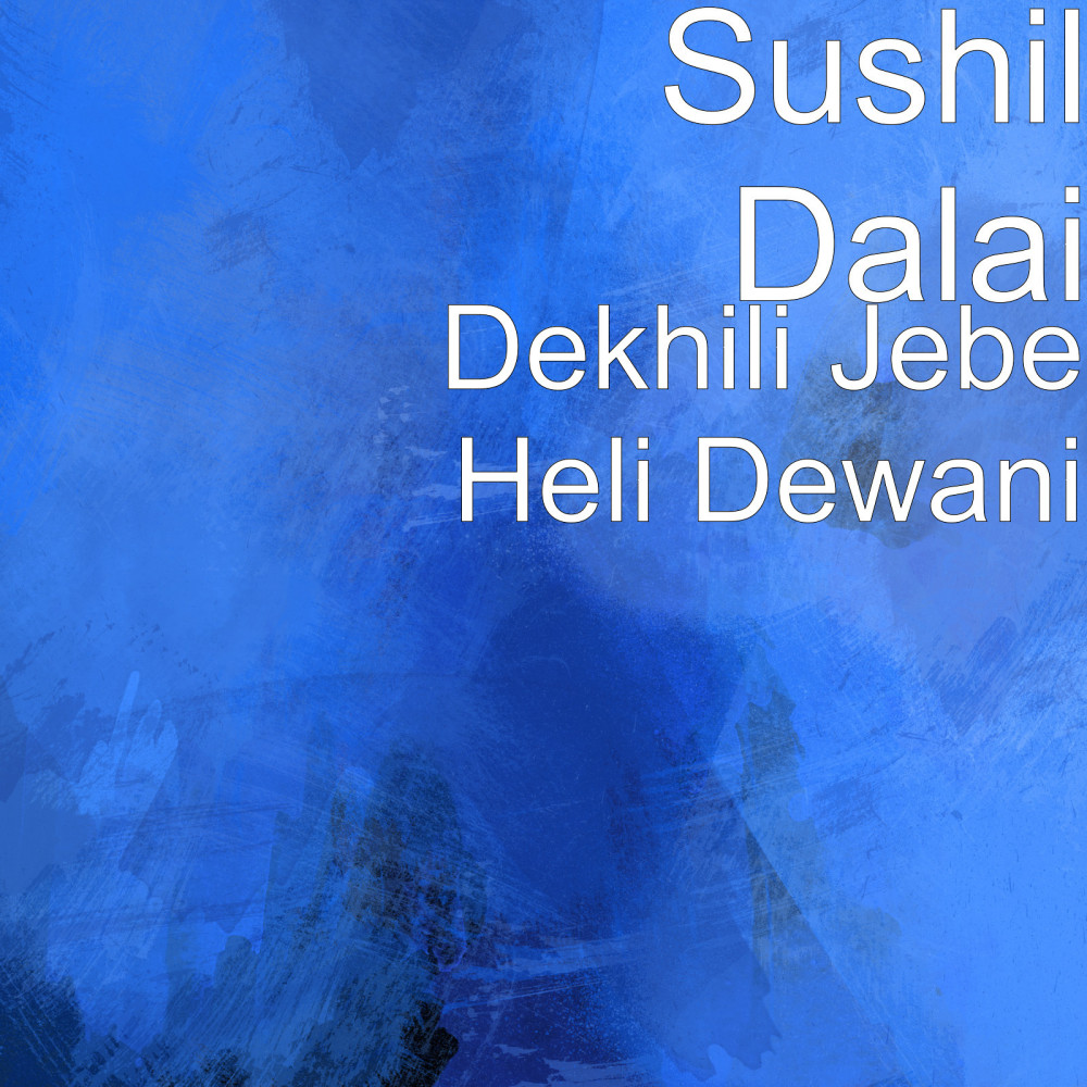 Dekhili Jebe Heli Dewani