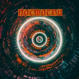 Listen to Посмотри (Explicit) song with lyrics from Viner