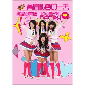 Listen to Shinging Kiss (韓劇《葡萄園之戀》片頭曲) song with lyrics from 黑Girl