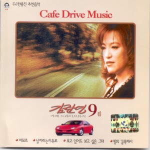 收听김란영的how deep is your love歌词歌曲