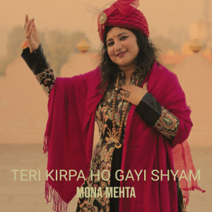 Listen to Teri Kirpa Ho Gayi Shyam song with lyrics from Mona Mehta