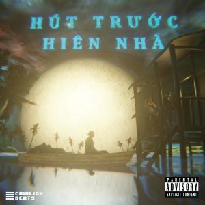 收听ChiuLinh的Hút Trước Hiên Nhà (Explicit)歌词歌曲