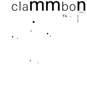 Album てん、 (stereo) リマスター from clammbon