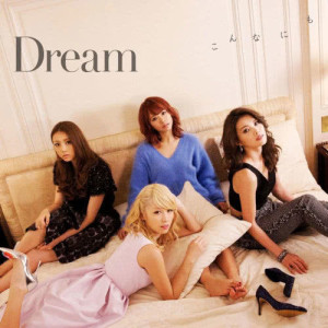 收聽Dream（日本）的如此地歌詞歌曲
