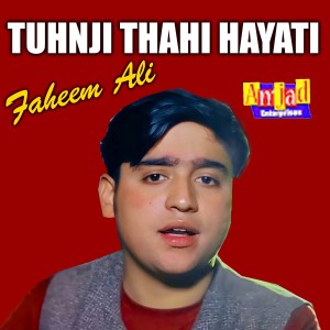 Album Tuhnji Thahi Hayati from Faheem Ali