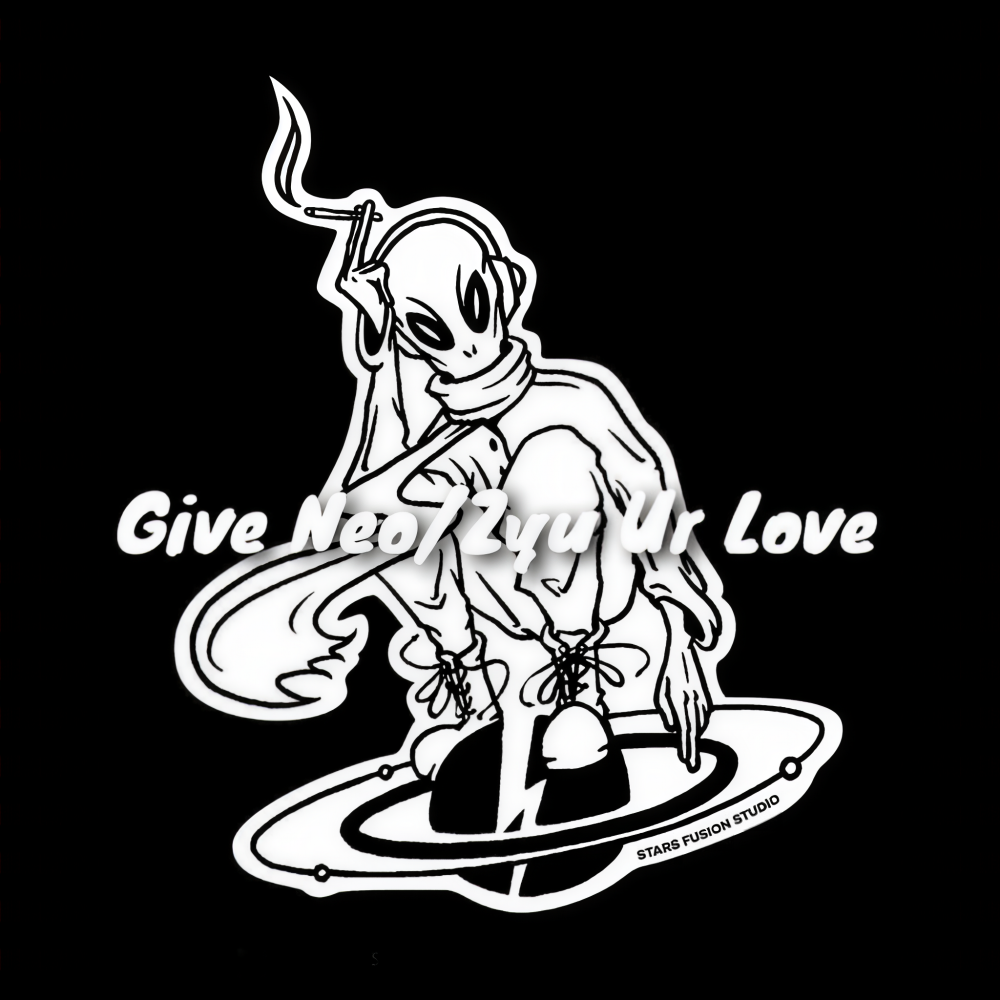 Give Me Your Love (伴奏)