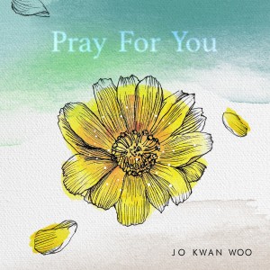 收听赵冠宇的Pray For You歌词歌曲