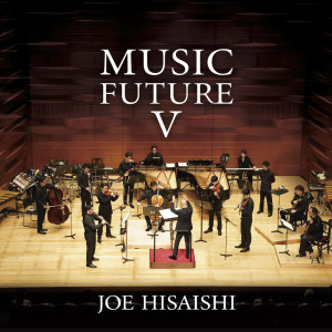 久石讓的專輯Joe Hisaishi presents Music Future V