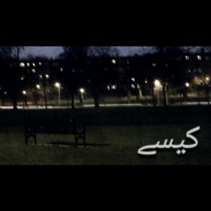 收聽Ebraheem Rana的Kese歌詞歌曲