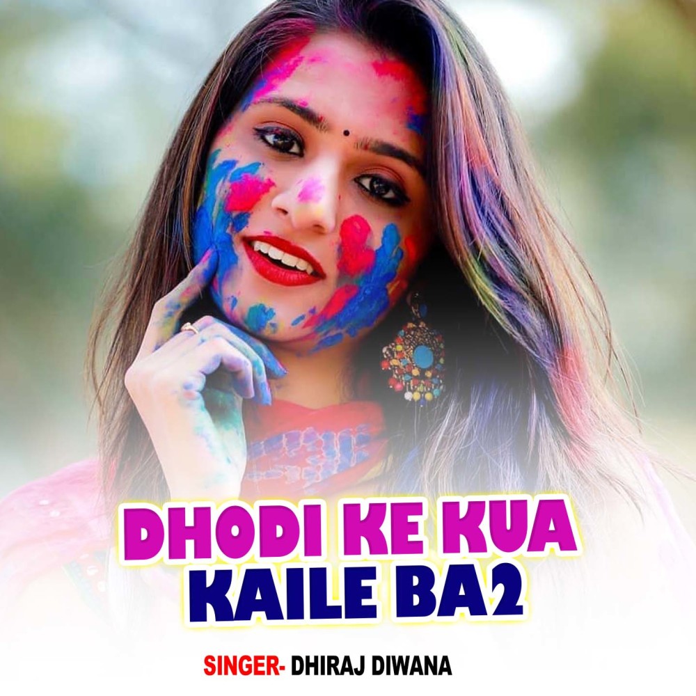 Dhodi Ke Kua Kaile Ba 2