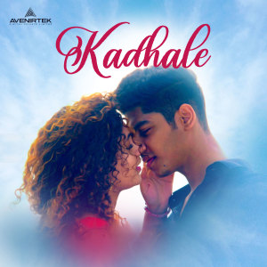 Album Kadhale from Shaan Rahman