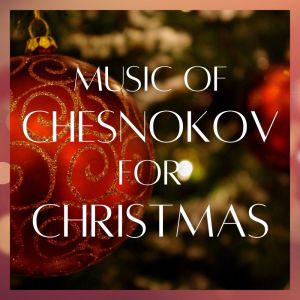 อัลบัม Music of Chesnokov for Christmas ศิลปิน Berlin Symphony Orchestra