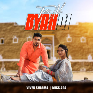 Dengarkan Totte Me Byahdi lagu dari Vivek sharma dengan lirik