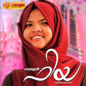 Dengarkan lagu Pariserum nyanyian Shareef dengan lirik