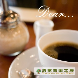 收聽Tsugumi Seike的Dear...歌詞歌曲