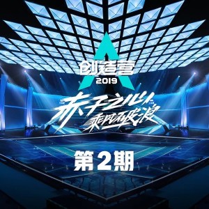 收聽張遠的僥倖者 (Live)歌詞歌曲