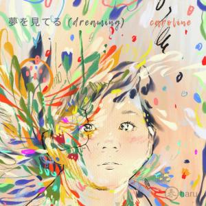Album (dreaming) + caroline from 春haru