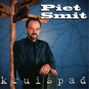 ดาวน์โหลดและฟังเพลง In The Palm Of Your Hand พร้อมเนื้อเพลงจาก Piet Smit